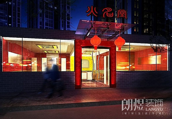 火鍋店門頭裝修設(shè)計(jì)實(shí)景圖