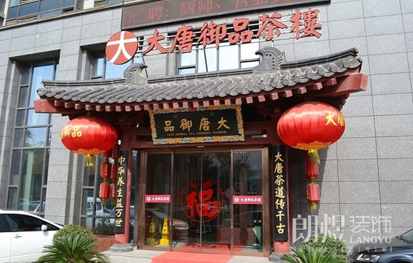 火鍋店門頭裝修設(shè)計(jì)實(shí)景圖
