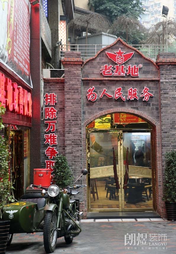 火鍋店門頭裝修設(shè)計(jì)實(shí)景圖